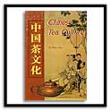 Chinese Tea Culture