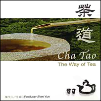 Cha Tao